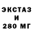 Amphetamine Розовый KGZ KASYM