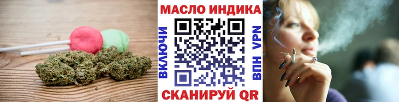наркота  Астрахань  Еда ТГК марихуана 