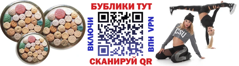 ЭКСТАЗИ louis Vuitton  Астрахань 