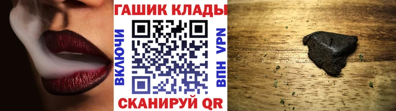сайты даркнета клад  цена наркотик  Астрахань  Гашиш гашик 