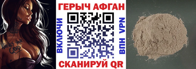ГЕРОИН гречка  hydra зеркало  Астрахань 