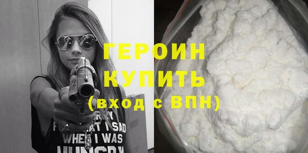 марихуана Бугульма