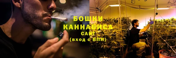 МДМА Бронницы