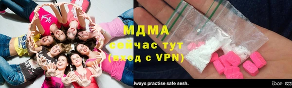 МДМА Бронницы