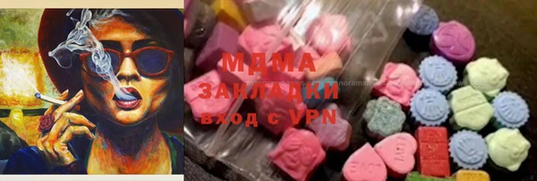 герыч Бородино