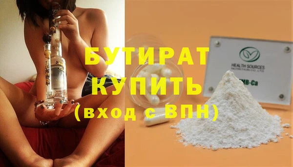 герыч Бородино