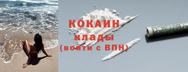 спиды Верхний Тагил