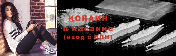 герыч Бородино