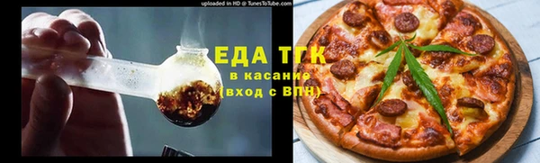 герыч Бородино