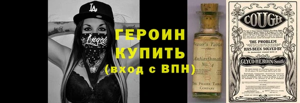 марихуана Бугульма