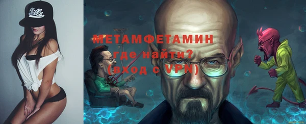 марихуана Бугульма