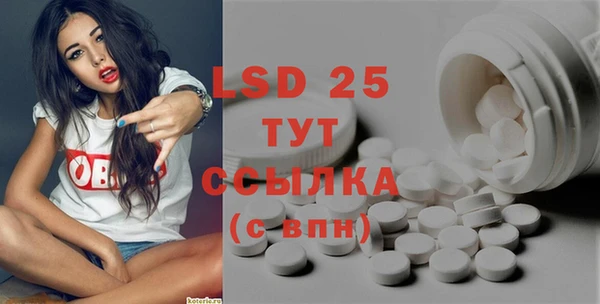 спиды Верхний Тагил