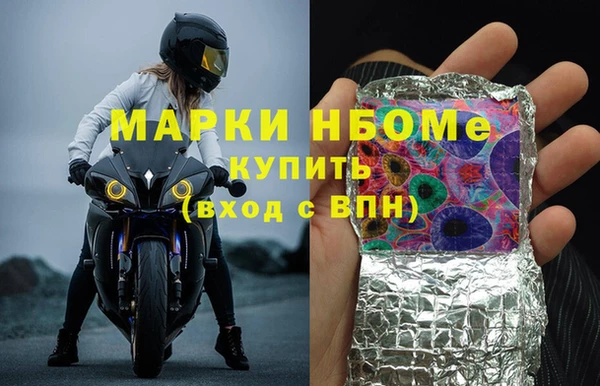 марки lsd Верхнеуральск