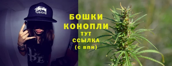 МДМА Бронницы