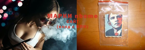 герыч Бородино