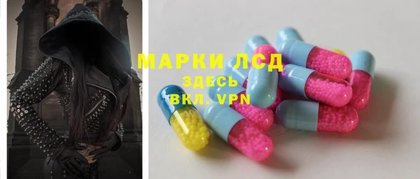 герыч Бородино