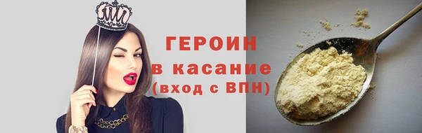 марихуана Бугульма