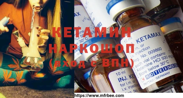 не бодяженный Верея