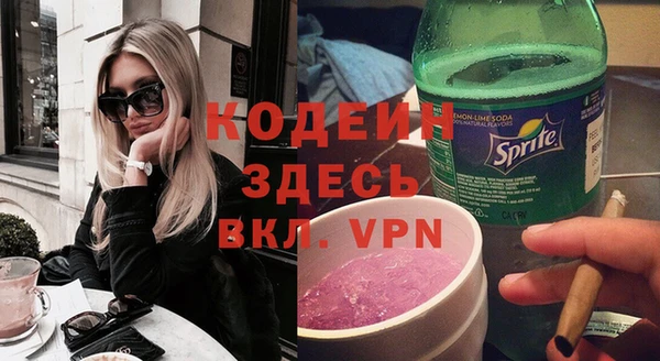марихуана Бугульма