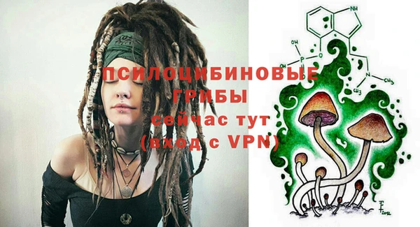 МДМА Бронницы