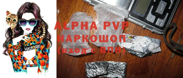 МДМА Бронницы