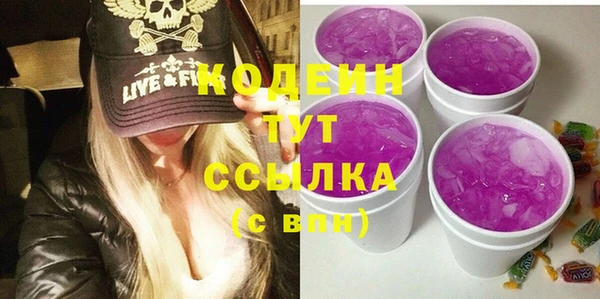 МДМА Бронницы