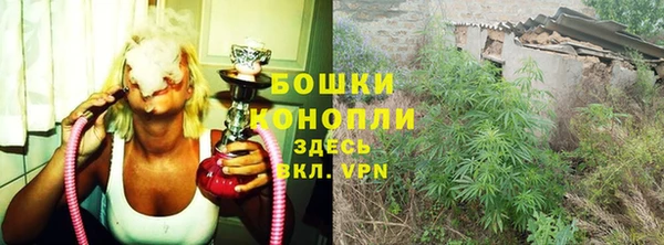 марихуана Бугульма