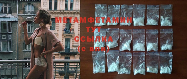 марихуана Бугульма