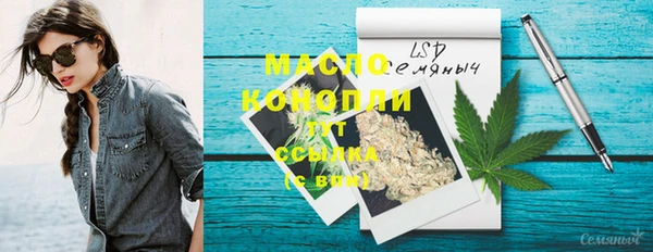 МДМА Бронницы