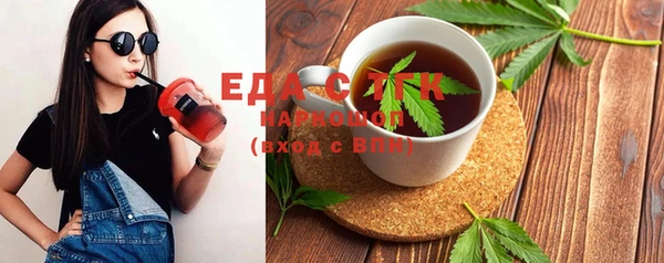 МДМА Бронницы