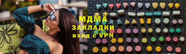 марихуана Бугульма