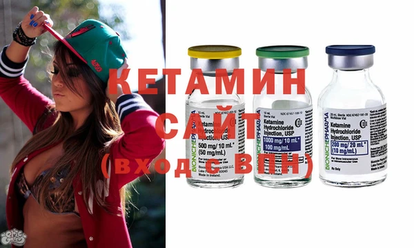 герыч Бородино