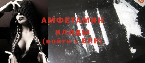 герыч Бородино