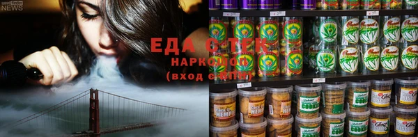 МДМА Бронницы