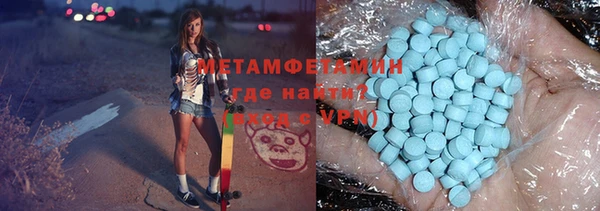 герыч Бородино