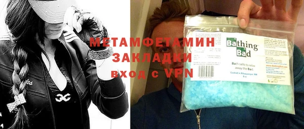 спиды Верхний Тагил