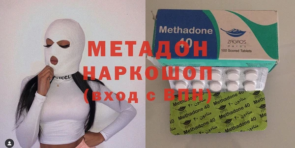 герыч Бородино
