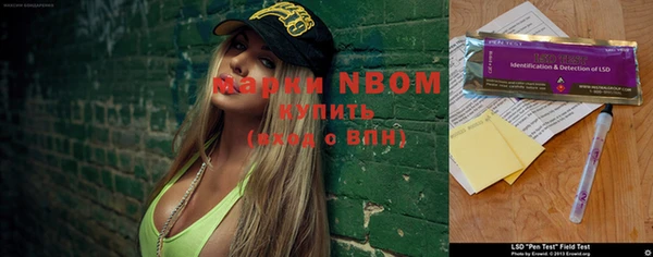 марки lsd Верхнеуральск