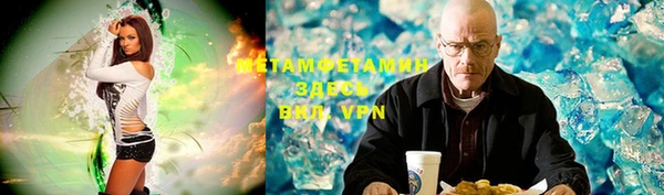 марихуана Бугульма