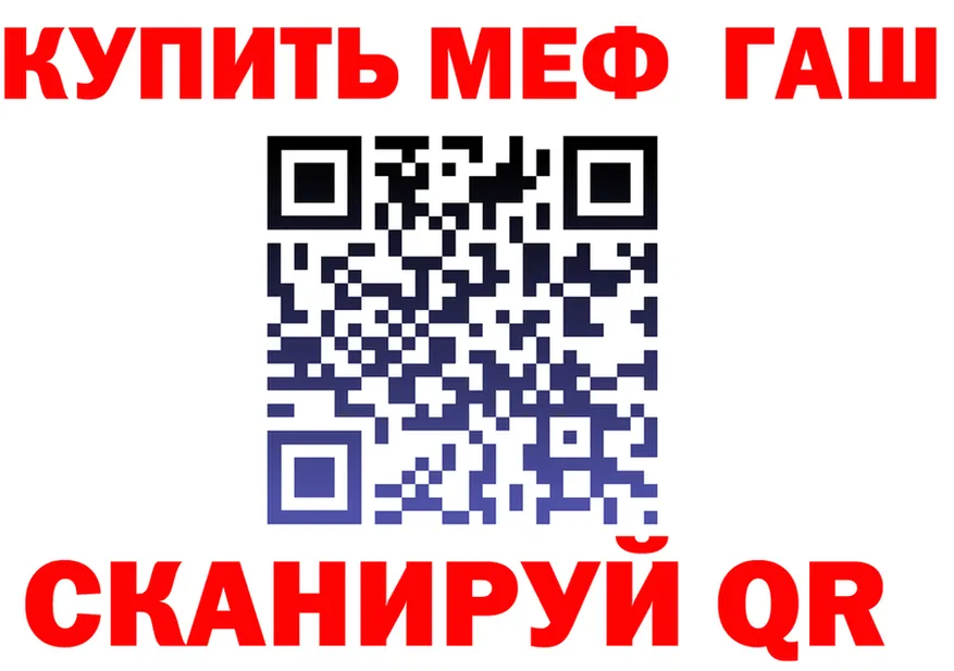 Альфа ПВП VHQ зеркало площадка kraken Астрахань