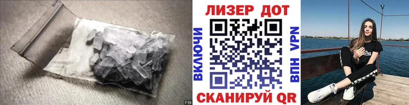 Лсд 25 экстази ecstasy  hydra сайт  Астрахань 