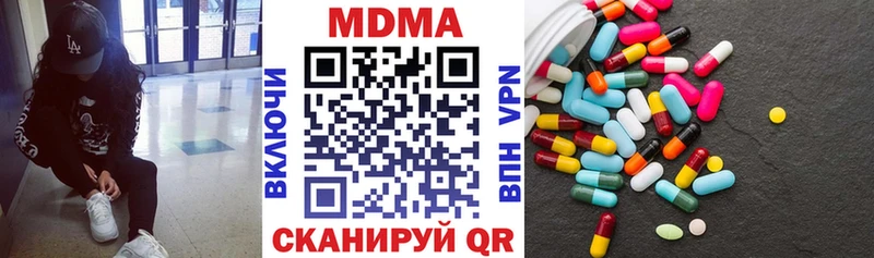 сколько стоит  Астрахань  MDMA Molly 