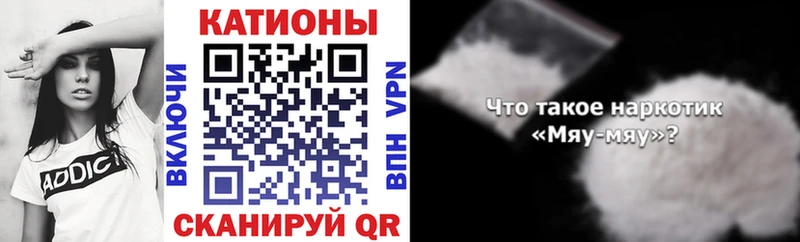 МЕФ mephedrone  как найти наркотики  Астрахань 
