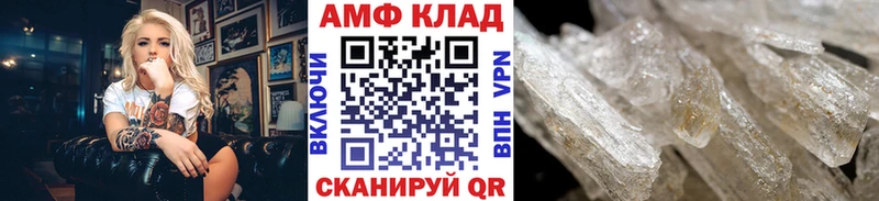 Метамфетамин витя где купить наркотик Астрахань