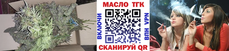 omg ONION  Астрахань  ТГК вейп  где купить наркоту 